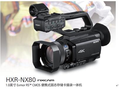 “高调秀恩爱”,有机会赢取NX80/MCX-500!—2018索尼“寻找身边的工匠精神”有奖征文启动— “高调秀恩爱”,有机会赢取NX80/MCX-500!—2018索尼“寻找身边的工匠精神”有奖征文启动—