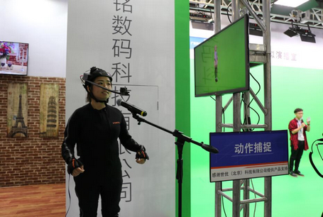BIRTV2018洋铭展中报道:带您领略三维带追踪虚拟演播室与动作捕捉的魅力 BIRTV2018洋铭展中报道:带您领略三维带追踪虚拟演播室与动作捕捉的魅力
