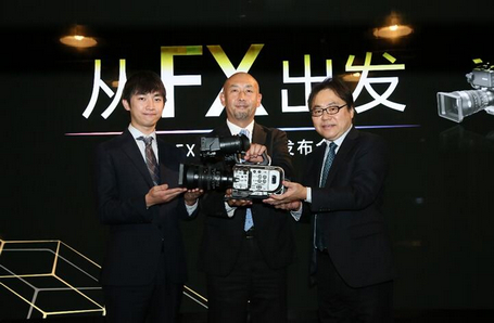 “从FX出发”索尼PXW-FX9V摄影机发布会成功举办 “从FX出发”索尼PXW-FX9V摄影机发布会成功举办
