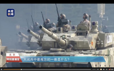 央视 央视