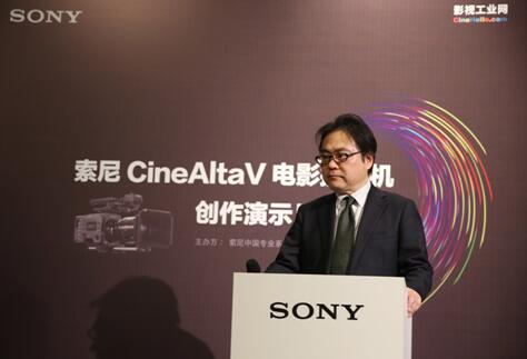 索尼 CineAltaV 鉴赏会在京举办,这些大咖们透露了不少绝招 索尼 CineAltaV 鉴赏会在京举办,这些大咖们透露了不少绝招