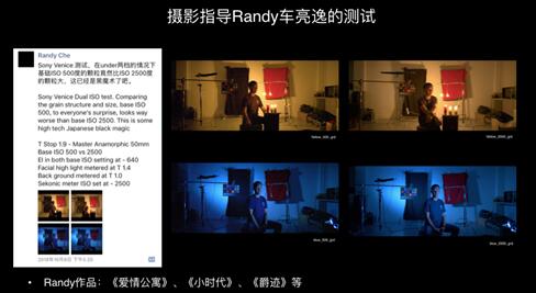 索尼 CineAltaV 鉴赏会在京举办,这些大咖们透露了不少绝招 索尼 CineAltaV 鉴赏会在京举办,这些大咖们透露了不少绝招