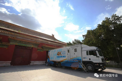 中视飞扬 索尼中国专业 中视飞扬 索尼中国专业