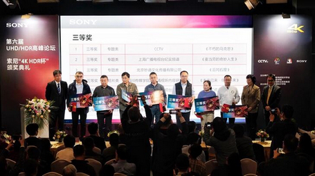 索尼领衔 奔驰在一个UHD/HDR蓬勃发展的好时代 索尼领衔 奔驰在一个UHD/HDR蓬勃发展的好时代
