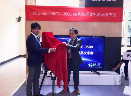 索尼推出新型系统摄像机HDC-5500/HDC-3500 索尼推出新型系统摄像机HDC-5500/HDC-3500