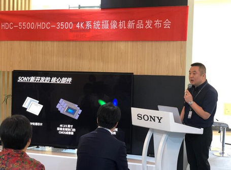 索尼推出新型系统摄像机HDC-5500/HDC-3500 索尼推出新型系统摄像机HDC-5500/HDC-3500