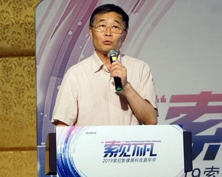 《广电采购指南》
