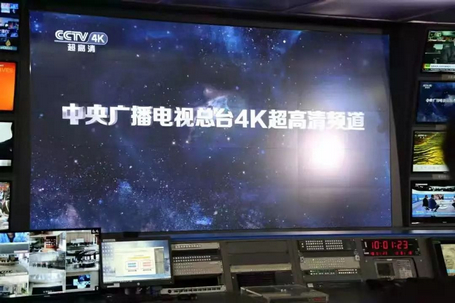 中央广播电视总台 中央广播电视总台