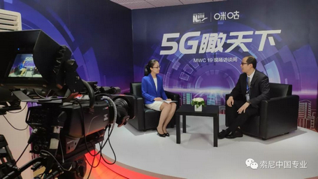 索尼参加2019全球5G超高清产业峰会,暨第四届全球虚拟•现实大会 索尼参加2019全球5G超高清产业峰会,暨第四届全球虚拟•现实大会