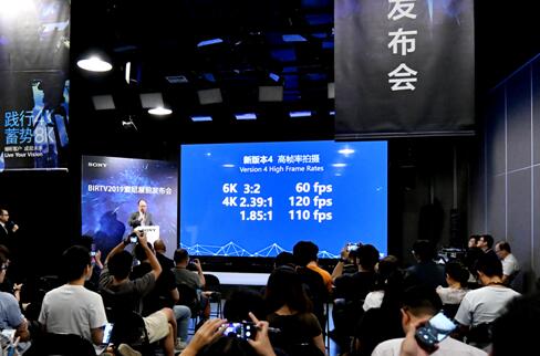 “践行4K,蓄势8K”——索尼将携4K新品与8K新技术重磅亮相BIRTV2019 “践行4K,蓄势8K”——索尼将携4K新品与8K新技术重磅亮相BIRTV2019