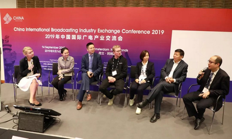 中国联合展台-2019年中国国际广电产业交流会在荷兰阿姆斯特丹成功举办 