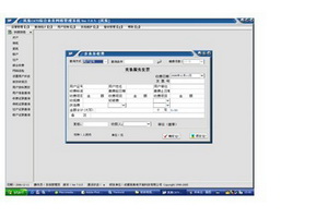 CATV实时收费系统