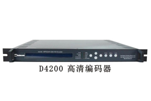 D4200高清解码器
