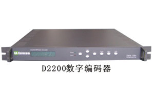 D2200数字编码器