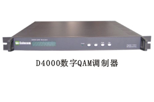 D4000数字QAM调制器