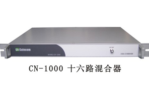 CN-1000十六路混合器
