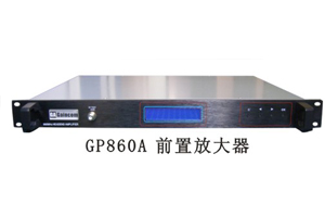 GP860A前置放大器