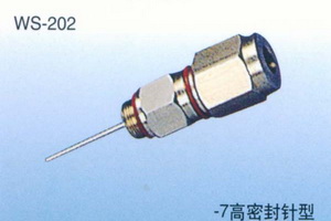 -7高密封针型