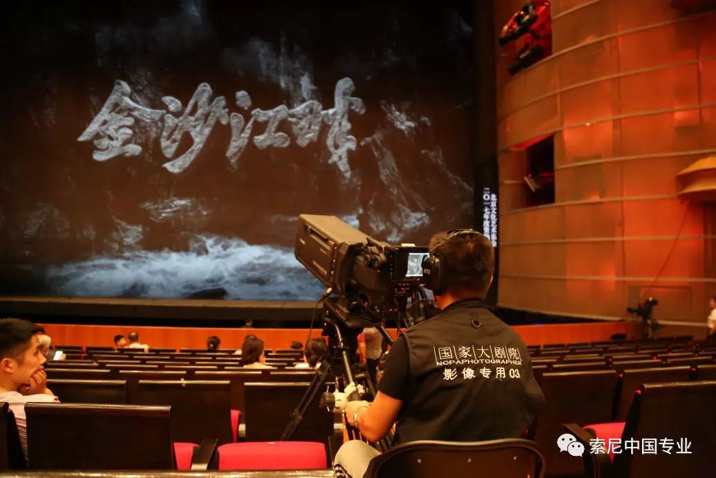从单机到讯道，歌剧电影《金沙江畔》录制流程中实现多项升级
