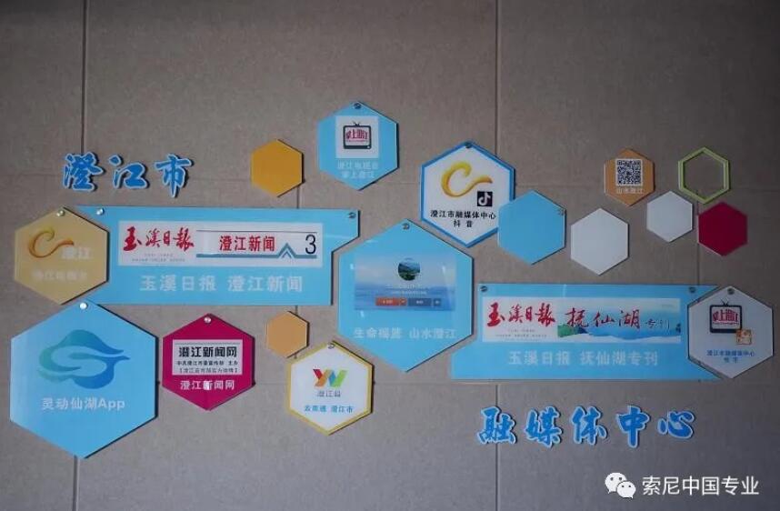 海量光盘数据存储媒资系统助力澄江市融媒体中心