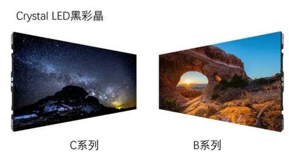 索尼推出两款新型“Crystal LED”黑彩晶显示系统