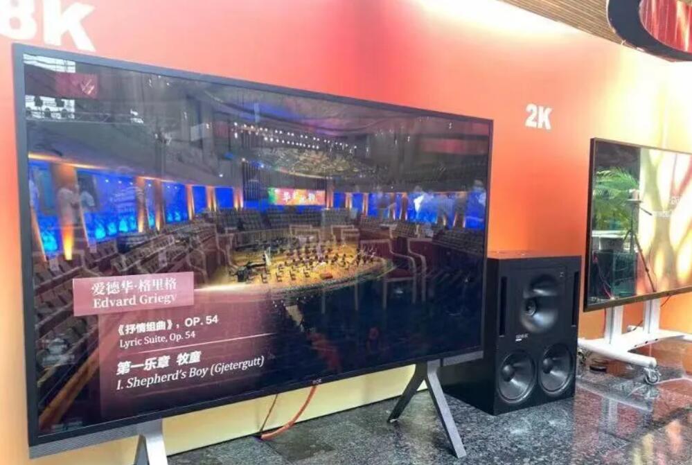 京东方“8K+5G”技术助力牛年春晚 开启超高清视频直播时代