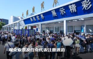 BIRTV2021展览会延期举办的公告