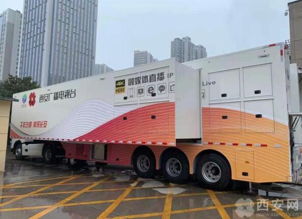 西安广播电视台4K超高清转播车走进国网西安供电公司