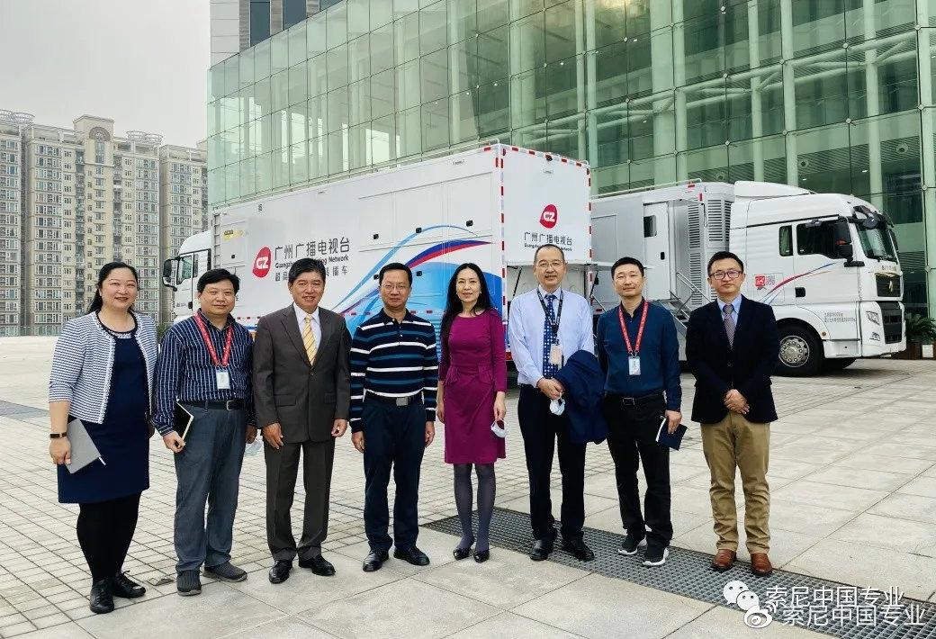 索尼高层拜访广州广播电视台，致力共同推进超高清产业发展