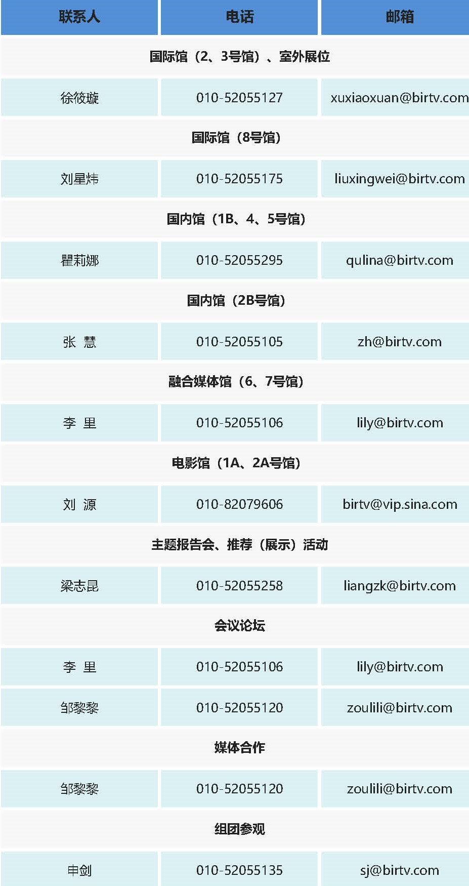 联系方式.jpg