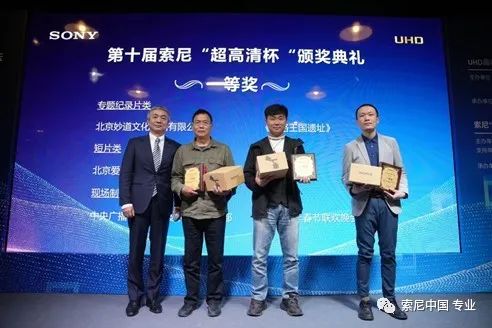 唯真：用CineAltaV诠释西藏《古格王朝遗址》之残阳凄美