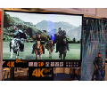 全球首创84寸4K裸眼3D电视 惊现2013四川电视节