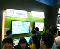 大洋MINI网关参展BIRTV2014