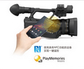 索尼HXR-NX3专业手持式存储卡高清摄录一体机特点与实拍测试