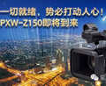 索尼新品PXW-Z150背后的故事之产品定位