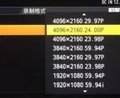 PXW-FS7 V4.0版固件发布 电视剧新秀、网剧/网大之利器