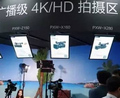 索尼亮相2017 上海NAB展 --- 推出便捷HDR解决方案，4K HDR全面优势再扩展