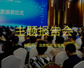 广电总局新闻发言人吴保安就BIRTV2018筹备情况答记者问