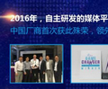 游戏规则的改变者——索贝Hive