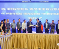 国内首套索尼4K/IP箱载系统交付四川传媒学院，开启教学设备智慧＋时代