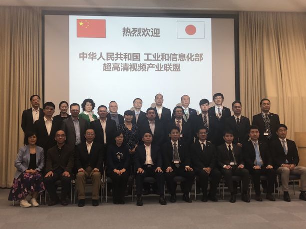 推动中国超高清产业化升级 携手合作 共创未来 ——记“中日副部级工业磋商”代表团首站访问松下电器