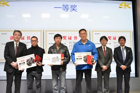 错过现在,再等一年!第六届索尼“4KHDR杯”官方报名通道开启