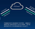 大洋中标杭州文广集团融合媒体资源中心项目
