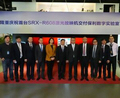 保利集团&索尼全球首台SRX-R608激光电影放映机交接仪式成功举行