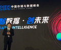 大数据时代已经来，黑科技闪亮大数据，好消息引领新机遇