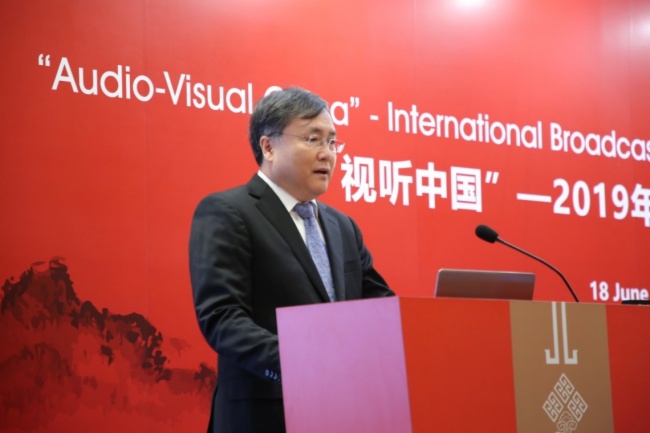 共迎技术革新 共商产业发展　--- “‘视听中国’-2019年国际广电产业交流会”